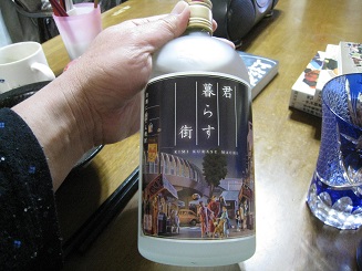 ���b�N�V�b�v�E�J���^�[�r��