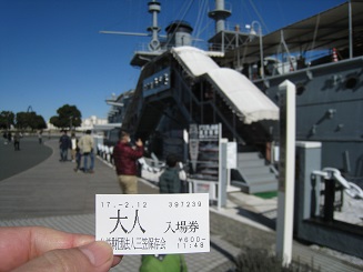 ���b�N�V�b�v�E�J���^�[�r��