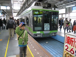 ���b�N�V�b�v�E�J���^�[�r��