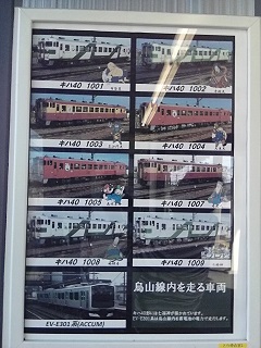 ���b�N�V�b�v�E�J���^�[�r��