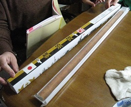 ���b�N�V�b�v�E�J���^�[�r��