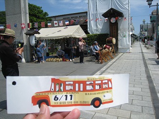 ���b�N�V�b�v�E�J���^�[�r��