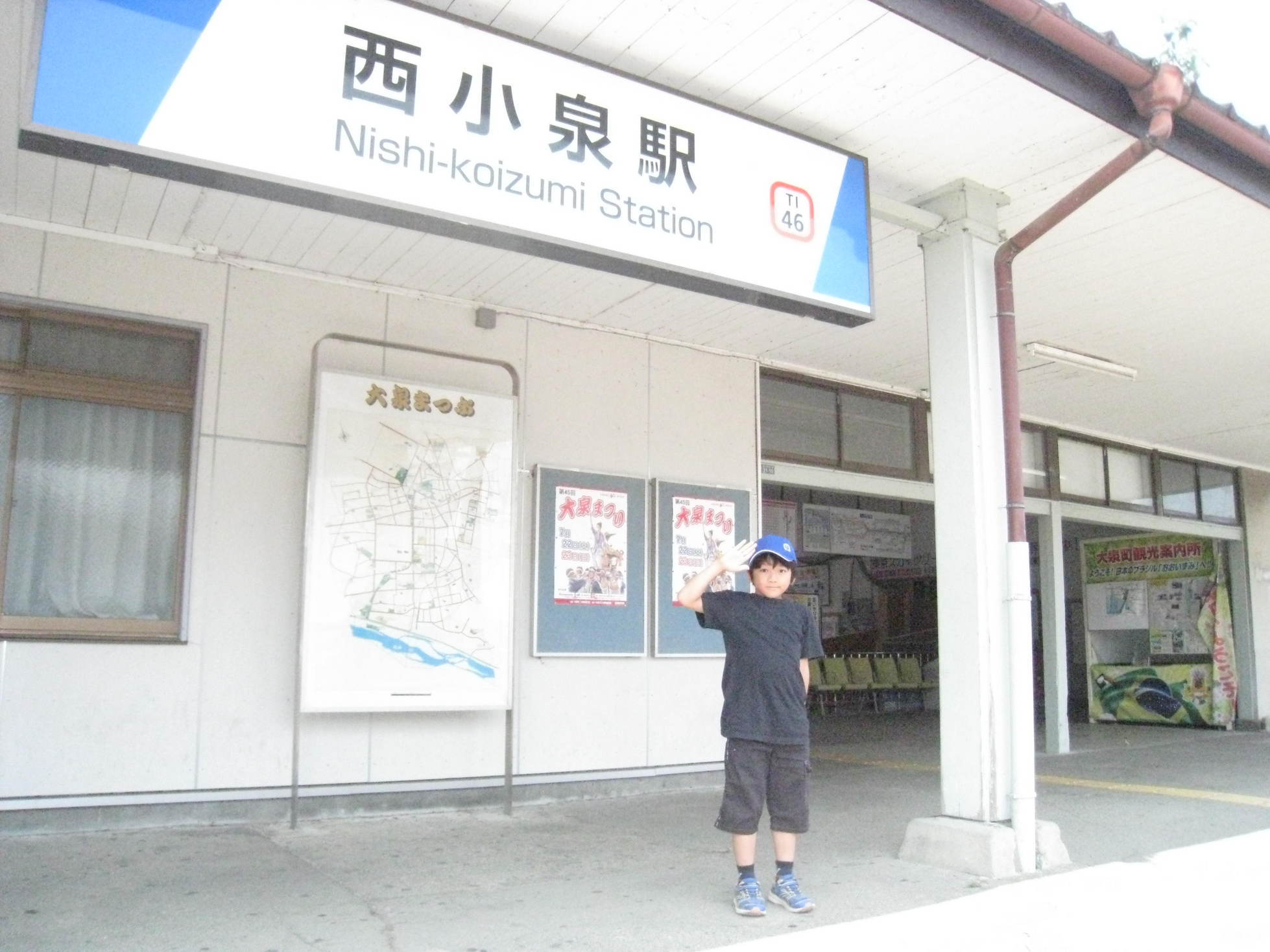 ���b�N�V�b�v�E�J���^�[�r��