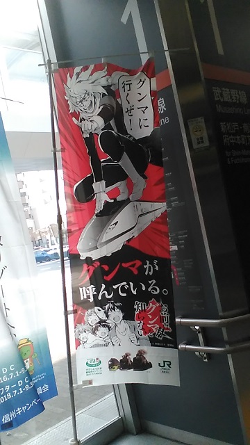 ���b�N�V�b�v�E�J���^�[�r��