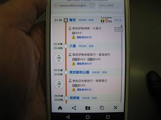 ���b�N�V�b�v�E�J���^�[�r��