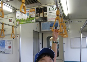 ���b�N�V�b�v�E�J���^�[�r��