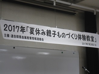 ���b�N�V�b�v�E�J���^�[�r��