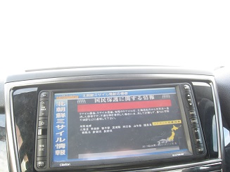 ���b�N�V�b�v�E�J���^�[�r��