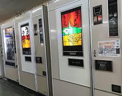 ���b�N�V�b�v�E�J���^�[�r��