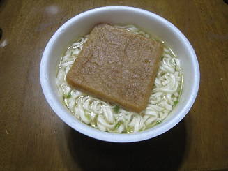 ���b�N�V�b�v�E�J���^�[�r��