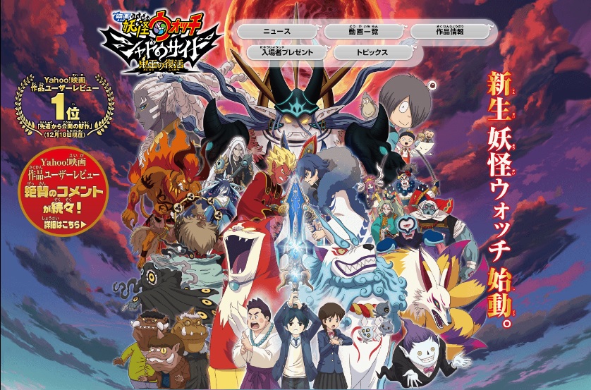 ���b�N�V�b�v�E�J���^�[�r��