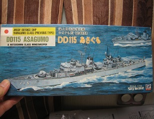 ���b�N�V�b�v�E�J���^�[�r��