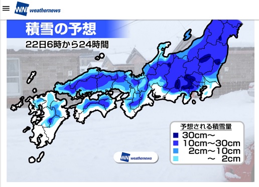 ���b�N�V�b�v�E�J���^�[�r��