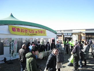 ���b�N�V�b�v�E�J���^�[�r��