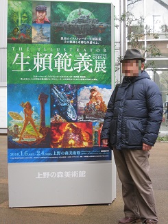 ���b�N�V�b�v�E�J���^�[�r��