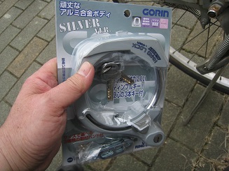 ���b�N�V�b�v�E�J���^�[�r��