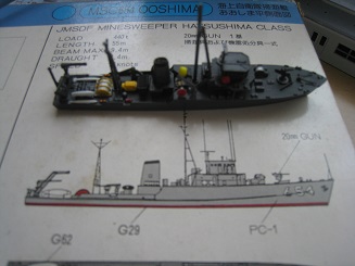 ���b�N�V�b�v�E�J���^�[�r��