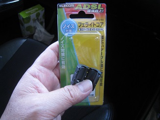 ���b�N�V�b�v�E�J���^�[�r��