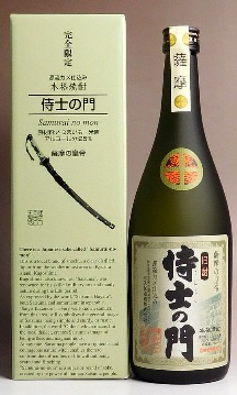 ���b�N�V�b�v�E�J���^�[�r��