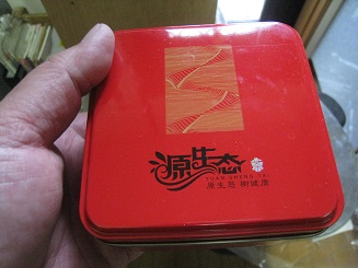 ���b�N�V�b�v�E�J���^�[�r��