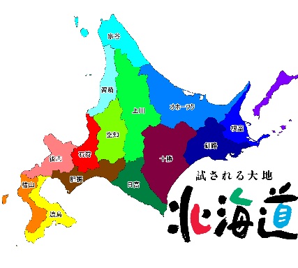 ���b�N�V�b�v�E�J���^�[�r��