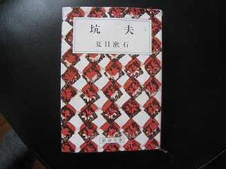 ���b�N�V�b�v�E�J���^�[�r��