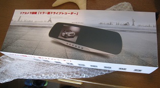 ���b�N�V�b�v�E�J���^�[�r��