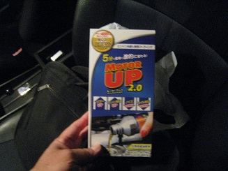 ���b�N�V�b�v�E�J���^�[�r��