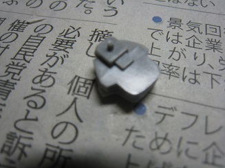 ���b�N�V�b�v�E�J���^�[�r��