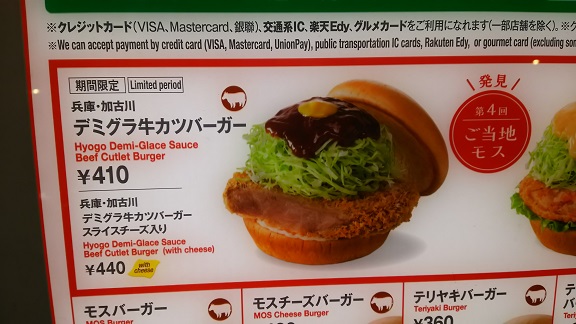 ���b�N�V�b�v�E�J���^�[�r��