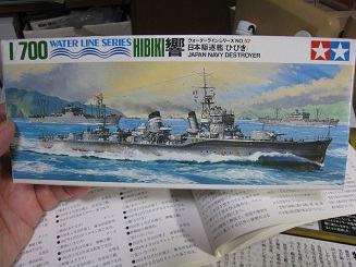 ���b�N�V�b�v�E�J���^�[�r��