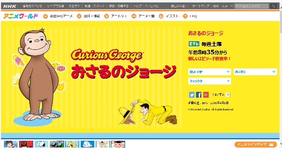 ���b�N�V�b�v�E�J���^�[�r��