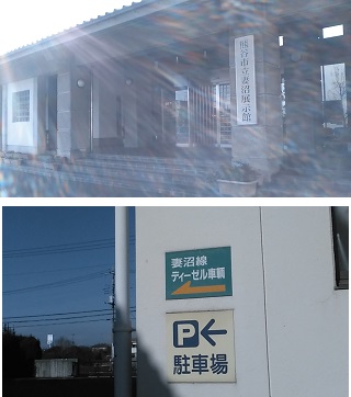 ���b�N�V�b�v�E�J���^�[�r��