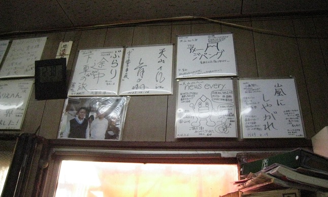 ���b�N�V�b�v�E�J���^�[�r��