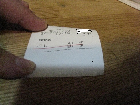 ���b�N�V�b�v�E�J���^�[�r��