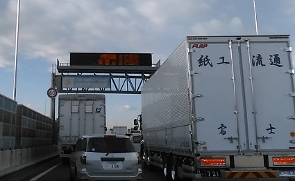 ���b�N�V�b�v�E�J���^�[�r��