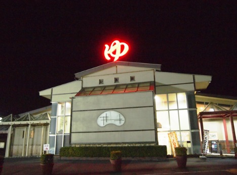 ���b�N�V�b�v�E�J���^�[�r��