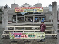 ���b�N�V�b�v�E�J���^�[�r��