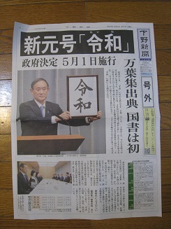 ���b�N�V�b�v�E�J���^�[�r��