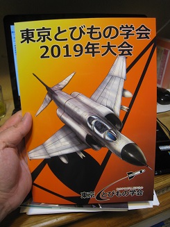 ���b�N�V�b�v�E�J���^�[�r��