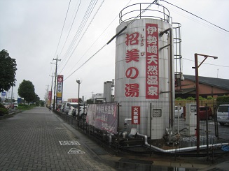 ���b�N�V�b�v�E�J���^�[�r��