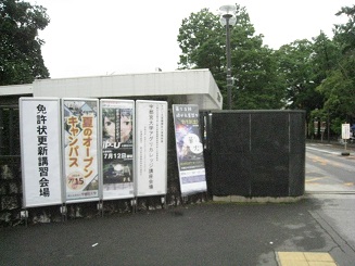 ���b�N�V�b�v�E�J���^�[�r��