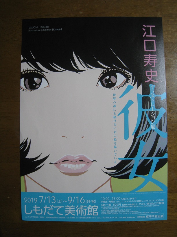 ���b�N�V�b�v�E�J���^�[�r��