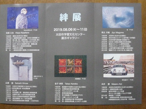 ���b�N�V�b�v�E�J���^�[�r��