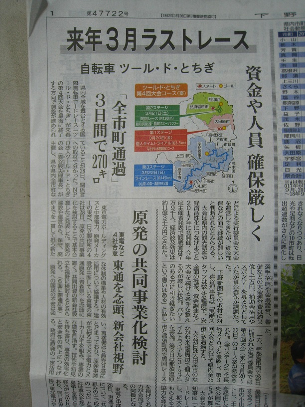 ���b�N�V�b�v�E�J���^�[�r��