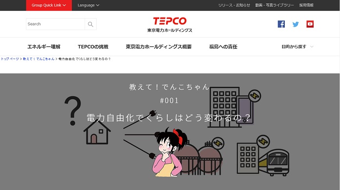 ���b�N�V�b�v�E�J���^�[�r��