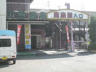 ���b�N�V�b�v�E�J���^�[�r��