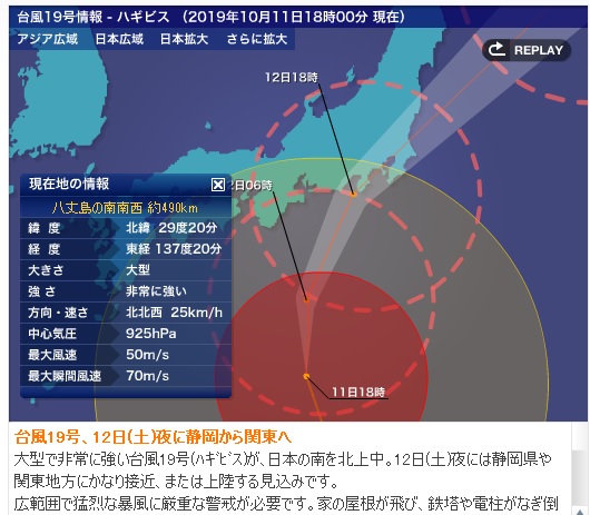 ���b�N�V�b�v�E�J���^�[�r��