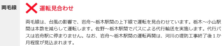 ���b�N�V�b�v�E�J���^�[�r��