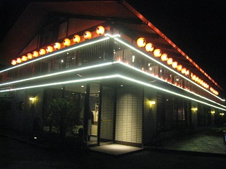 ���b�N�V�b�v�E�J���^�[�r��